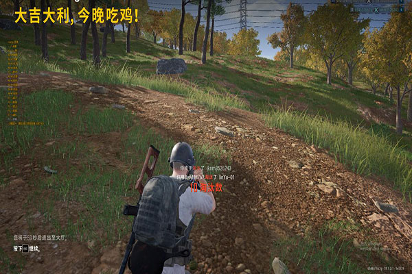 CF无限透视软件效果